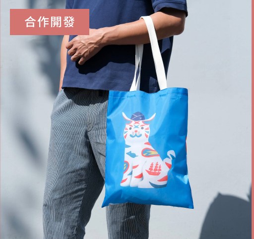 錦源興 × 巷仔Niau 折疊托特包