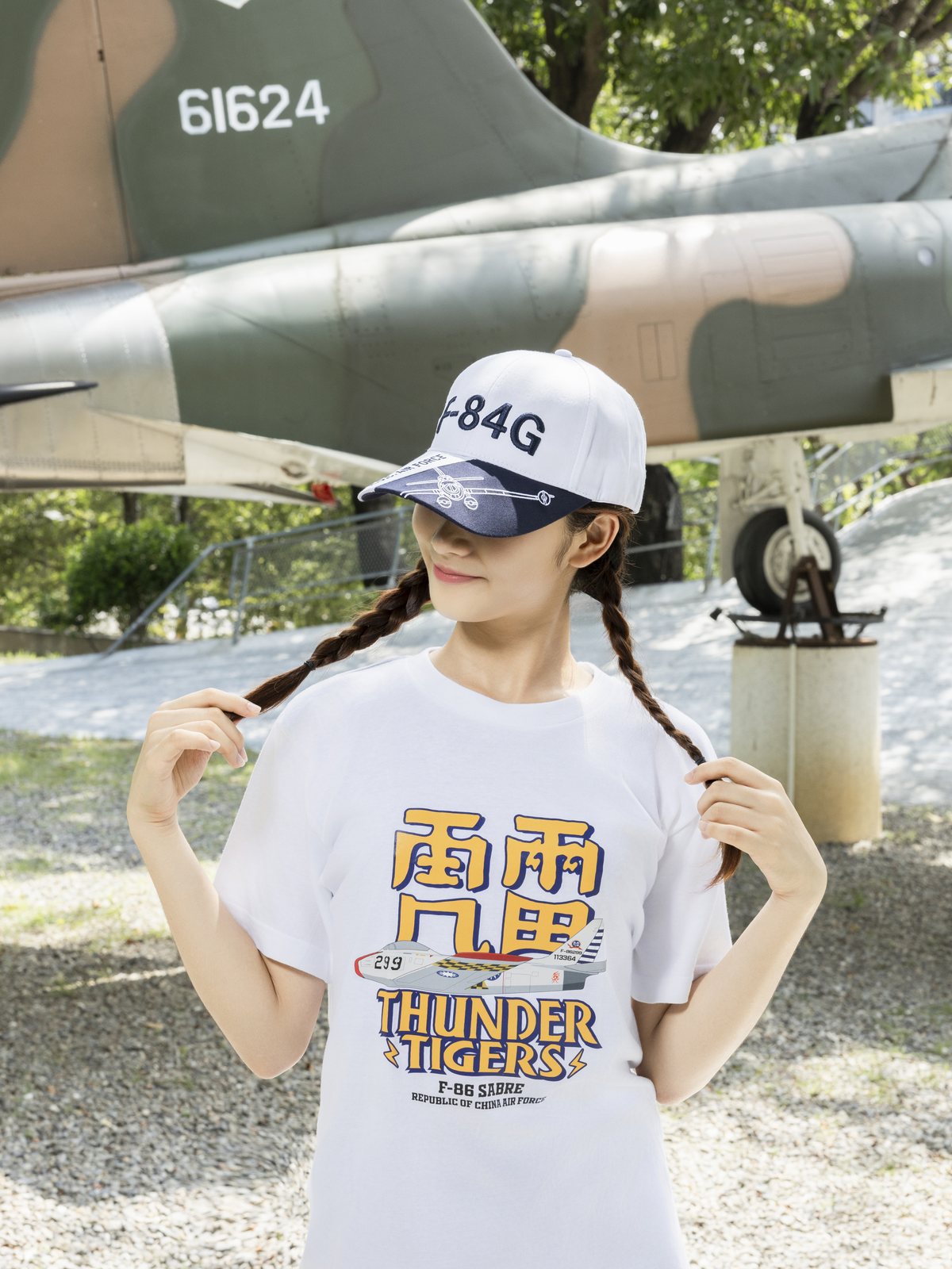雷虎空軍帽