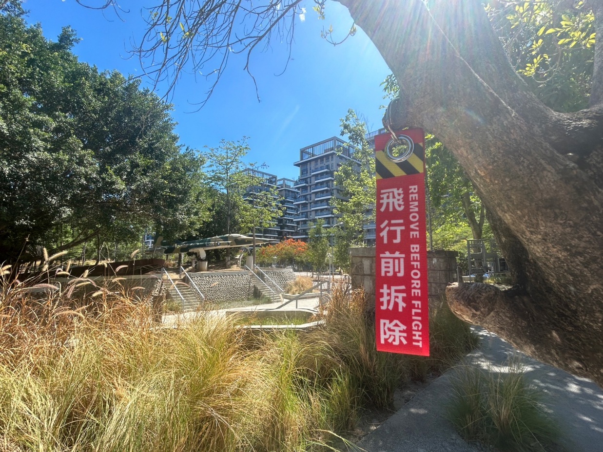 飛行前拆除飄帶鑰匙圈 圖 4