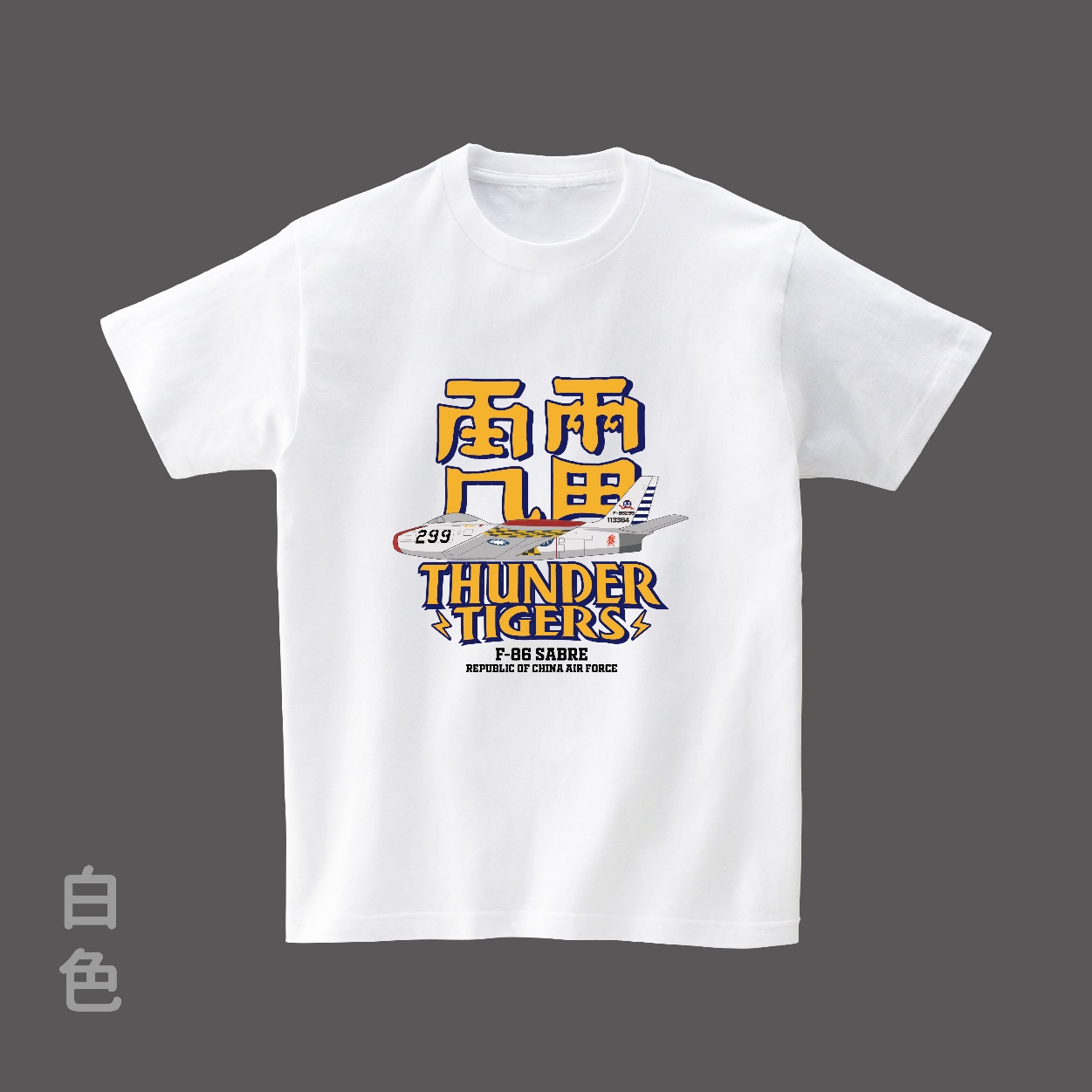 雷虎短T 圖 4