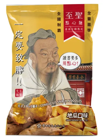 至聖點心麵－地瓜