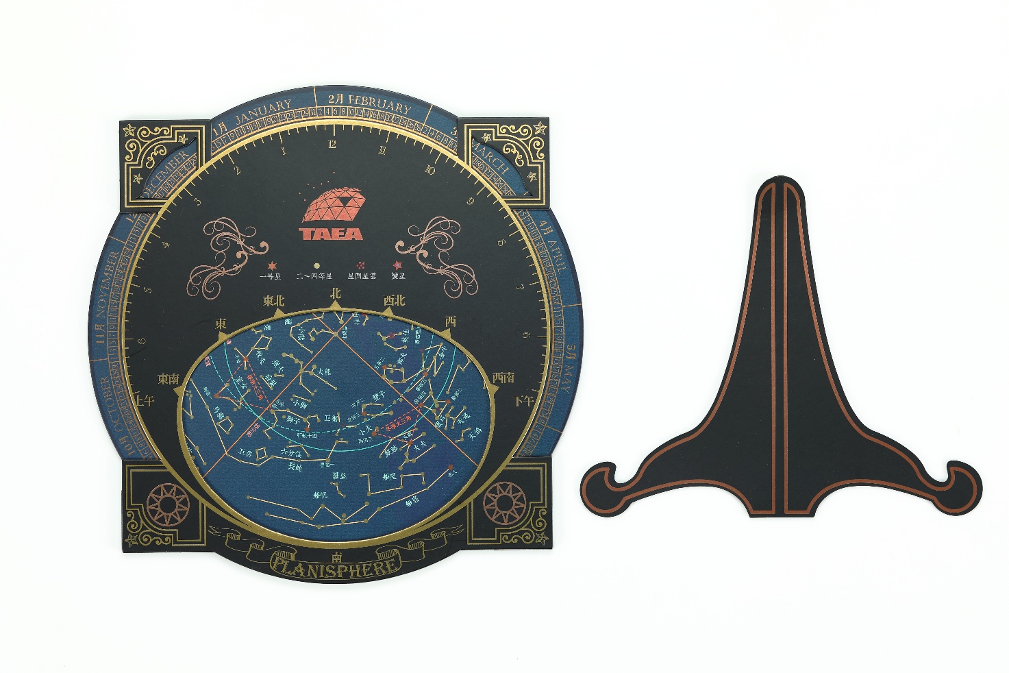 南灜天文星座盤 圖 2