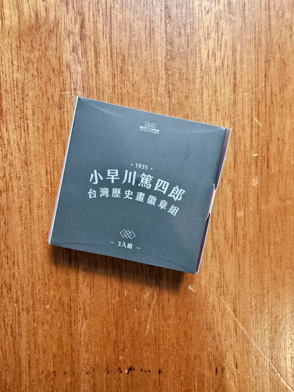 臺灣歷史畫 圖 6