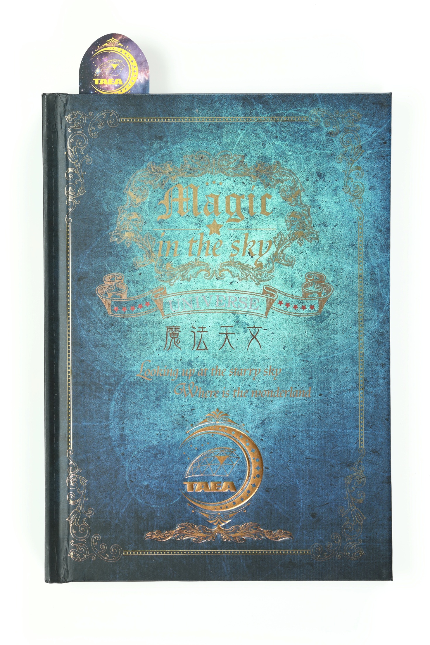 魔法天文筆記書 圖 3
