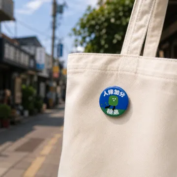 糖弟人緣加分徽章