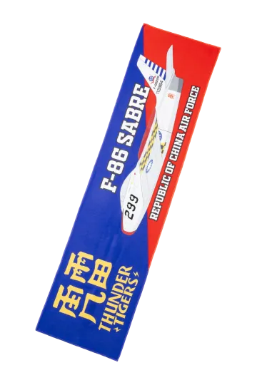 雷虎運動毛巾