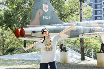 雷虎空軍帽