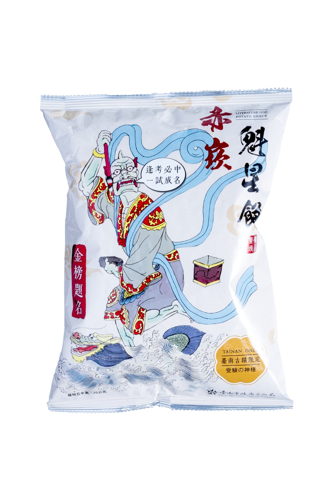 赤崁魁星餅