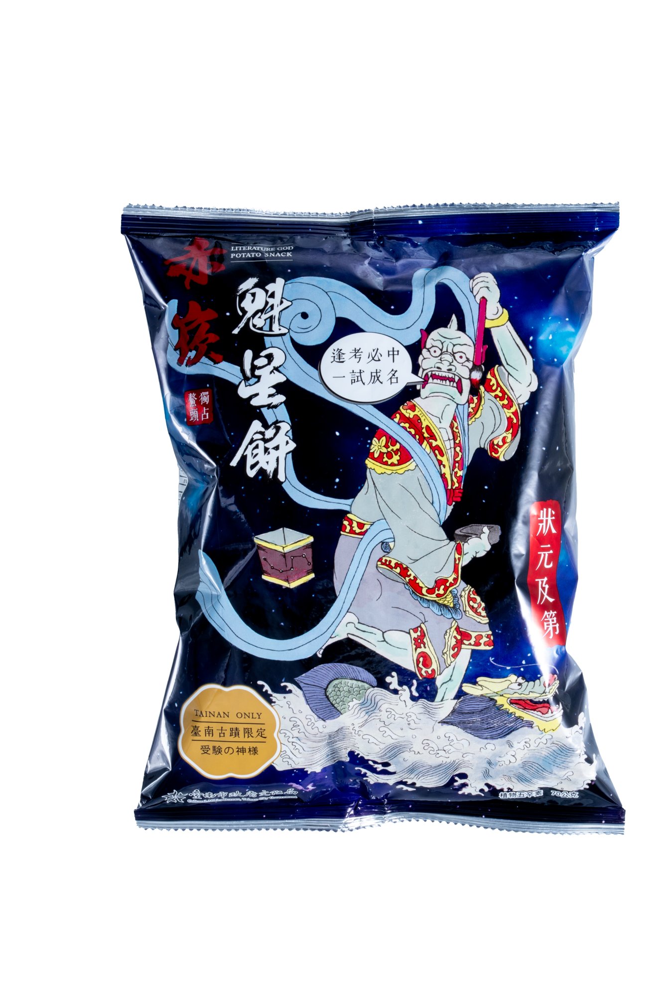 赤崁魁星餅 圖 2