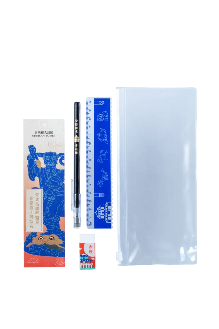 赤嵌追夢人文具組