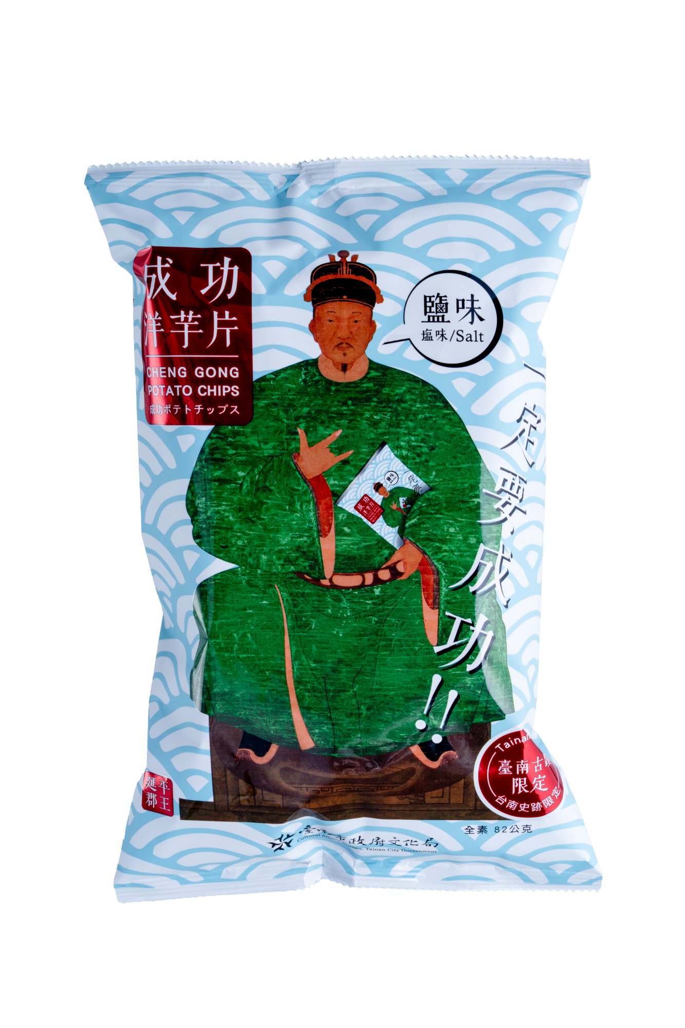 成功洋芋片(鹽味)