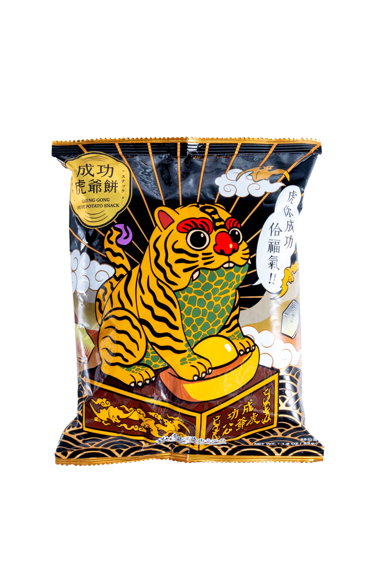 成功虎爺餅