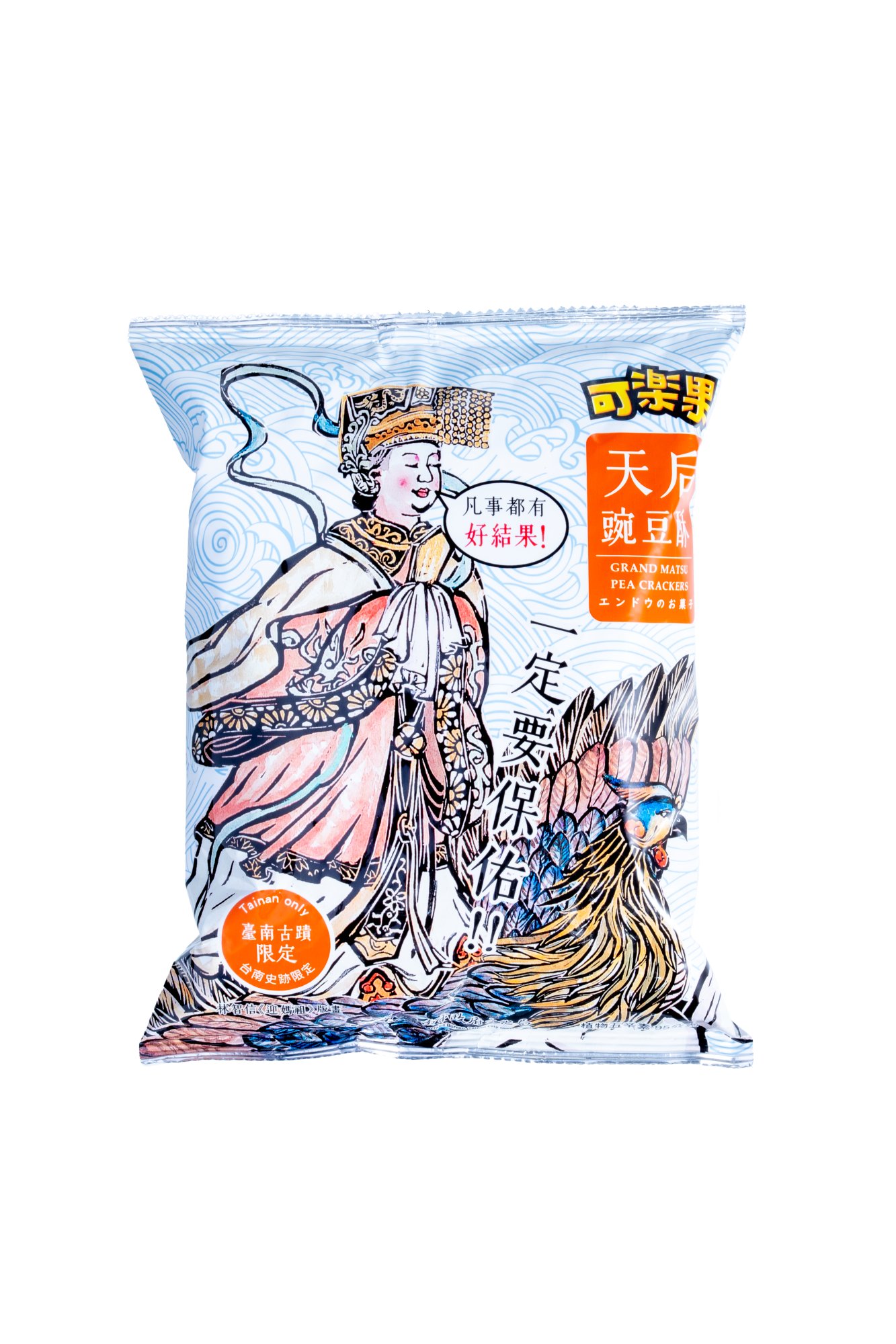 天后豌豆酥