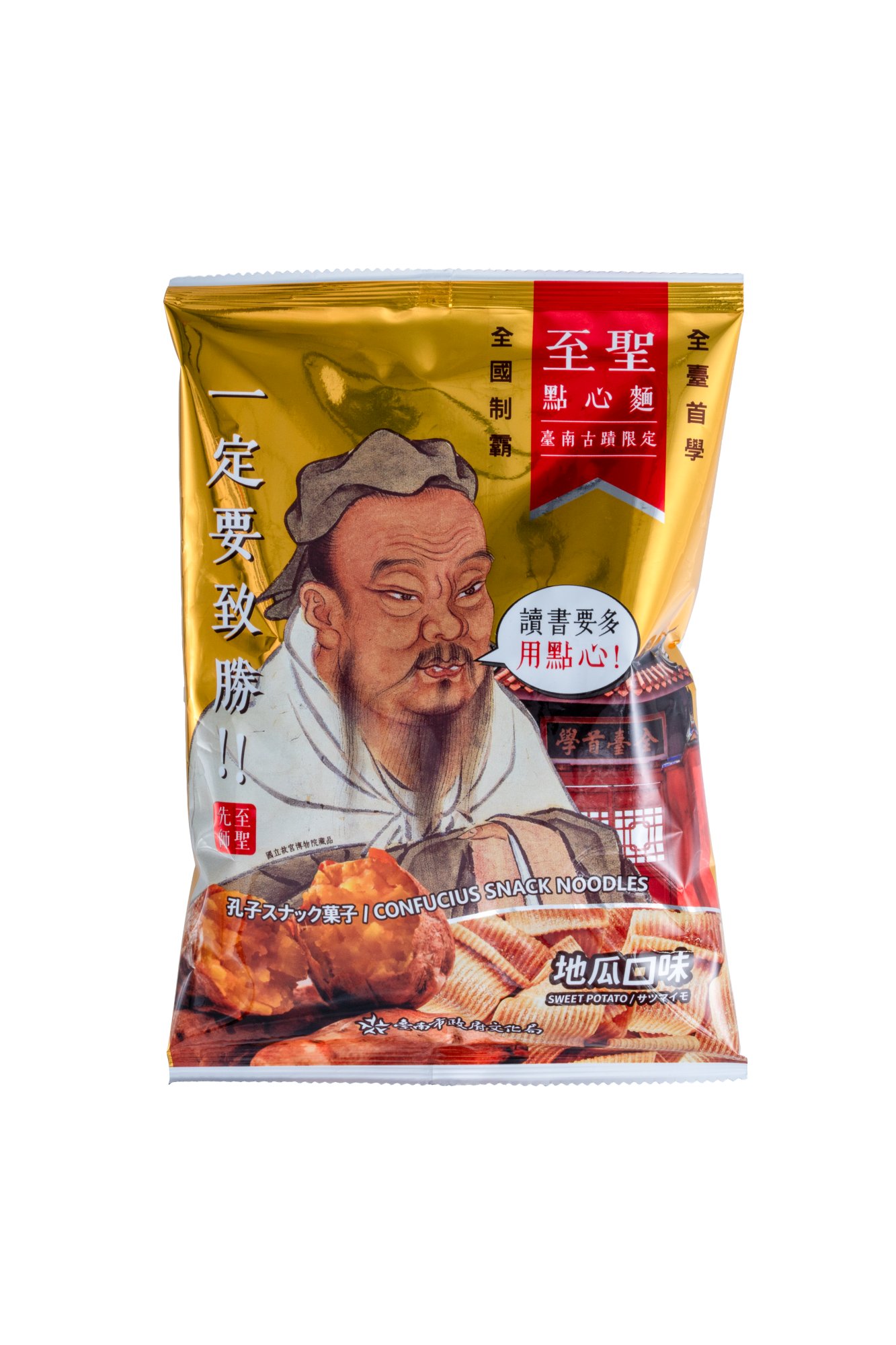 至聖點心麵(地瓜口味)