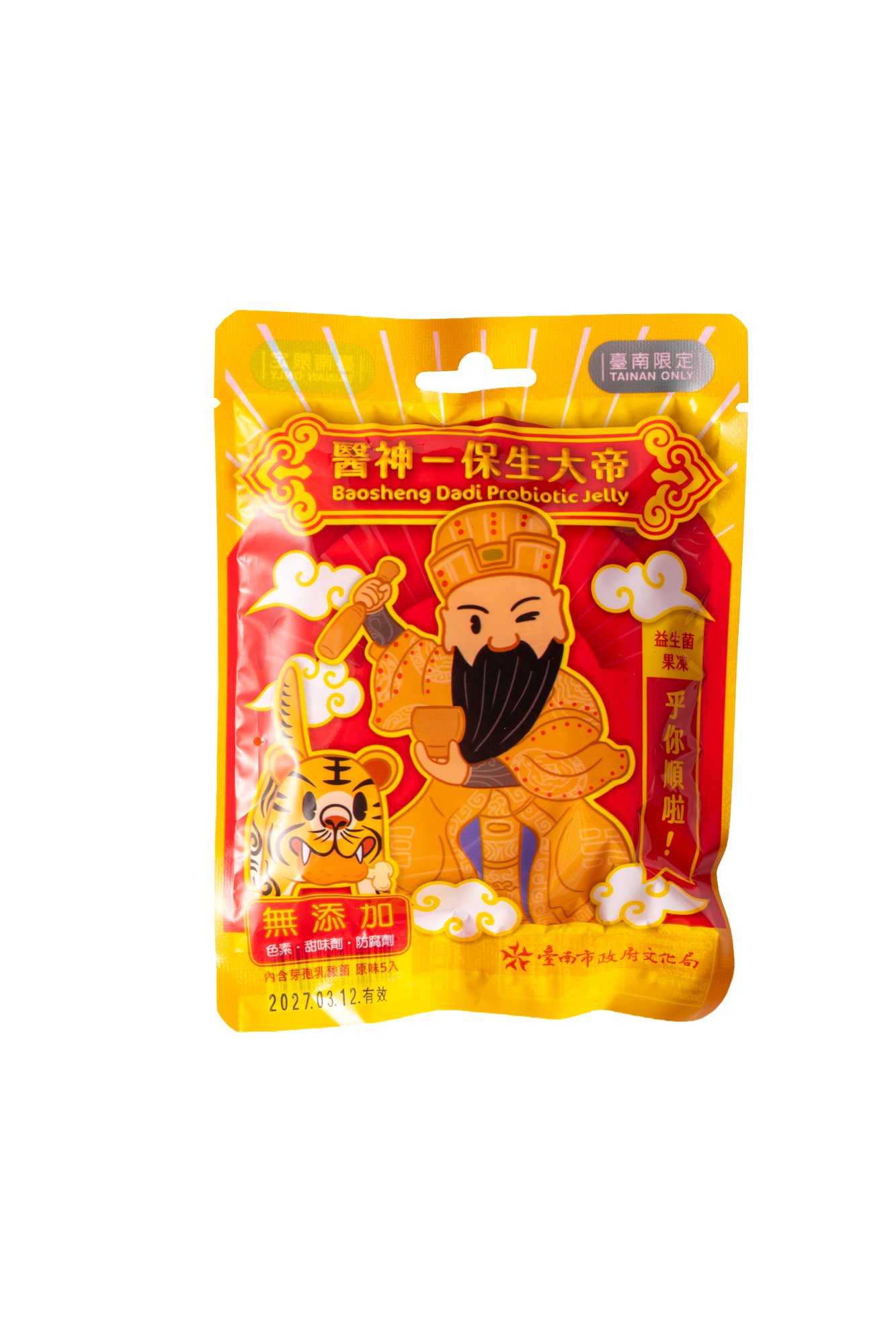 保生大帝益生菌果凍
