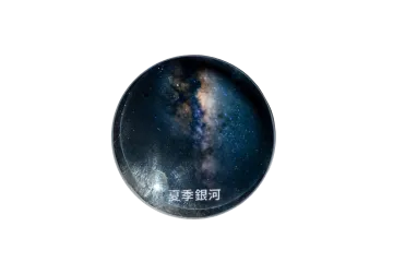 星空立體磁鐵