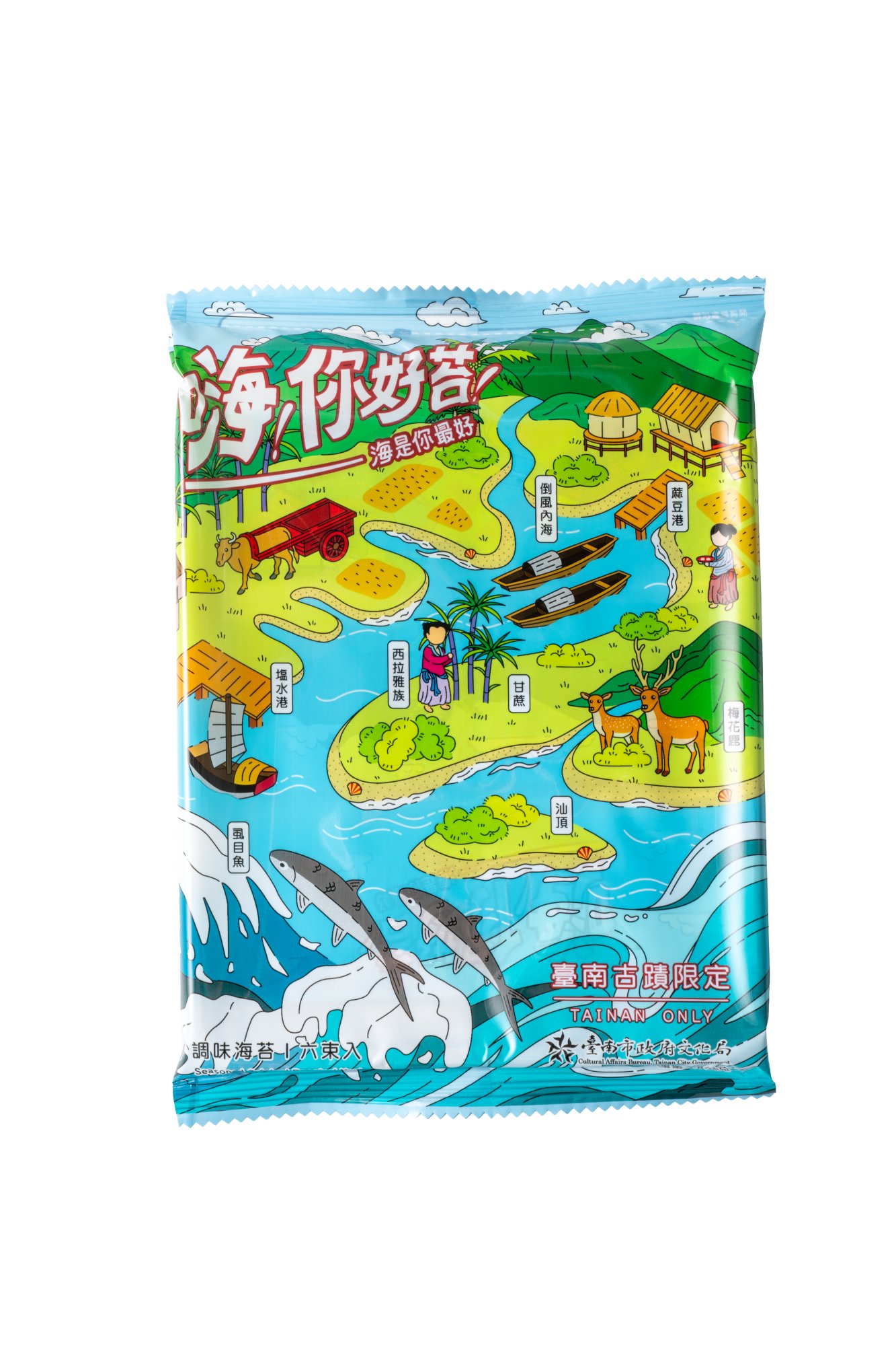 嗨！你好苔調味海苔