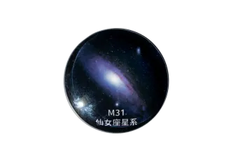 星空立體磁鐵