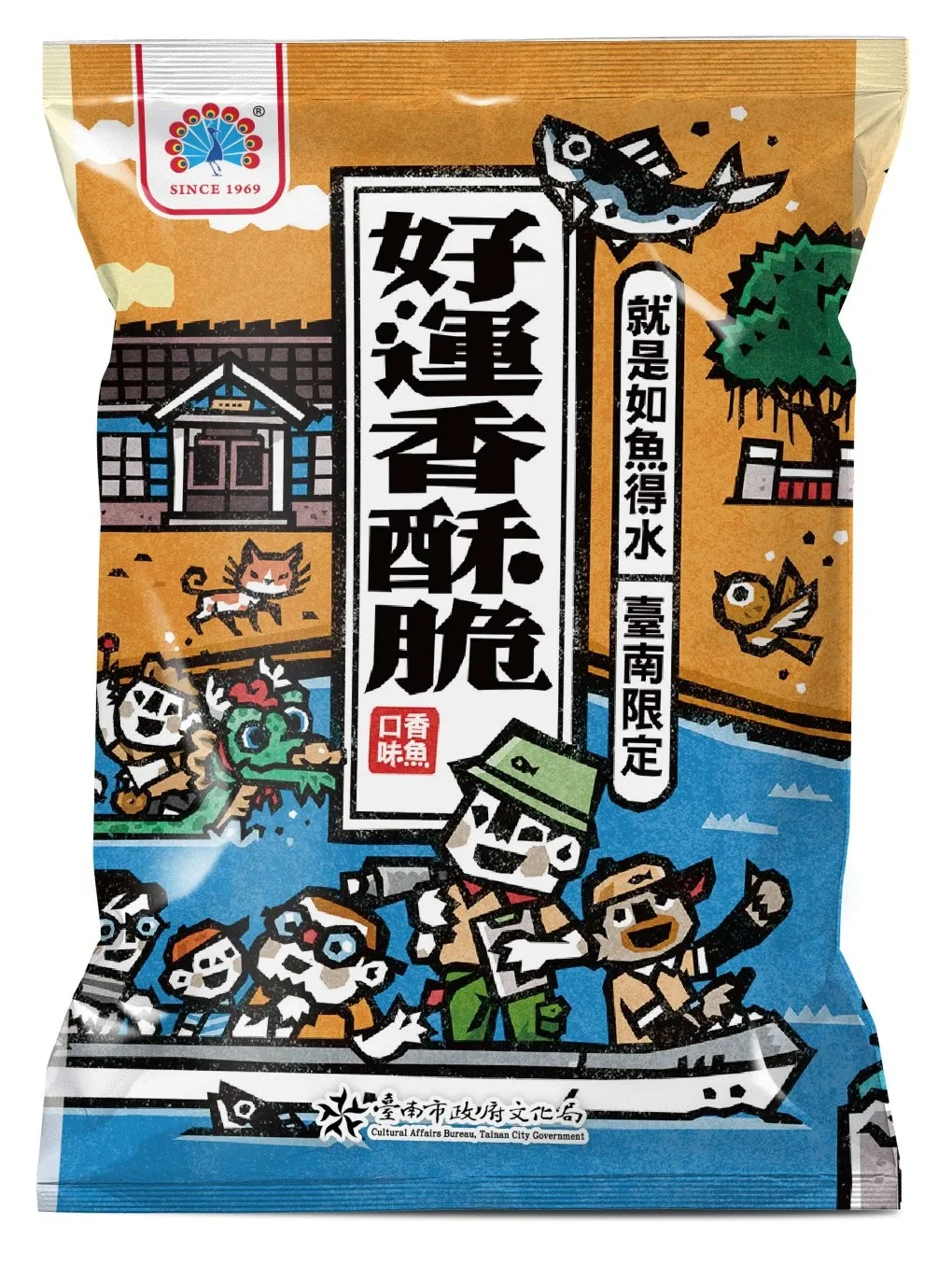 好運香酥脆