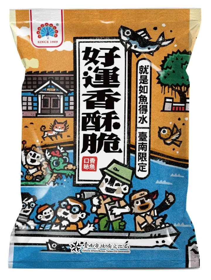 好運香酥脆