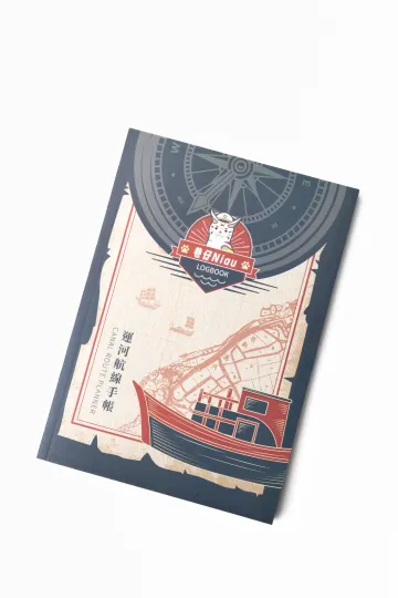 巷仔Niau運河手帳