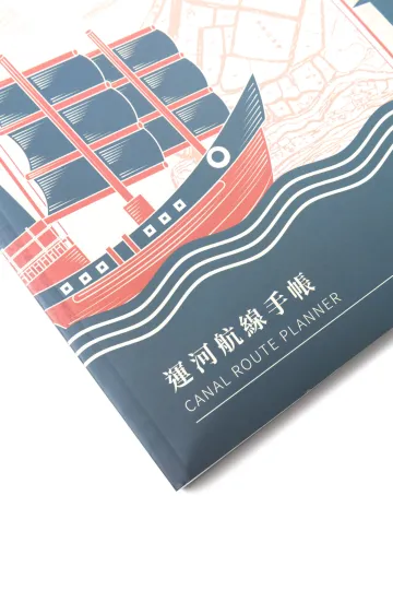 巷仔Niau運河手帳