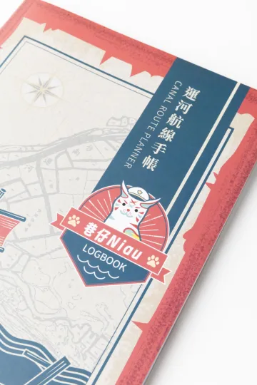 巷仔Niau運河手帳