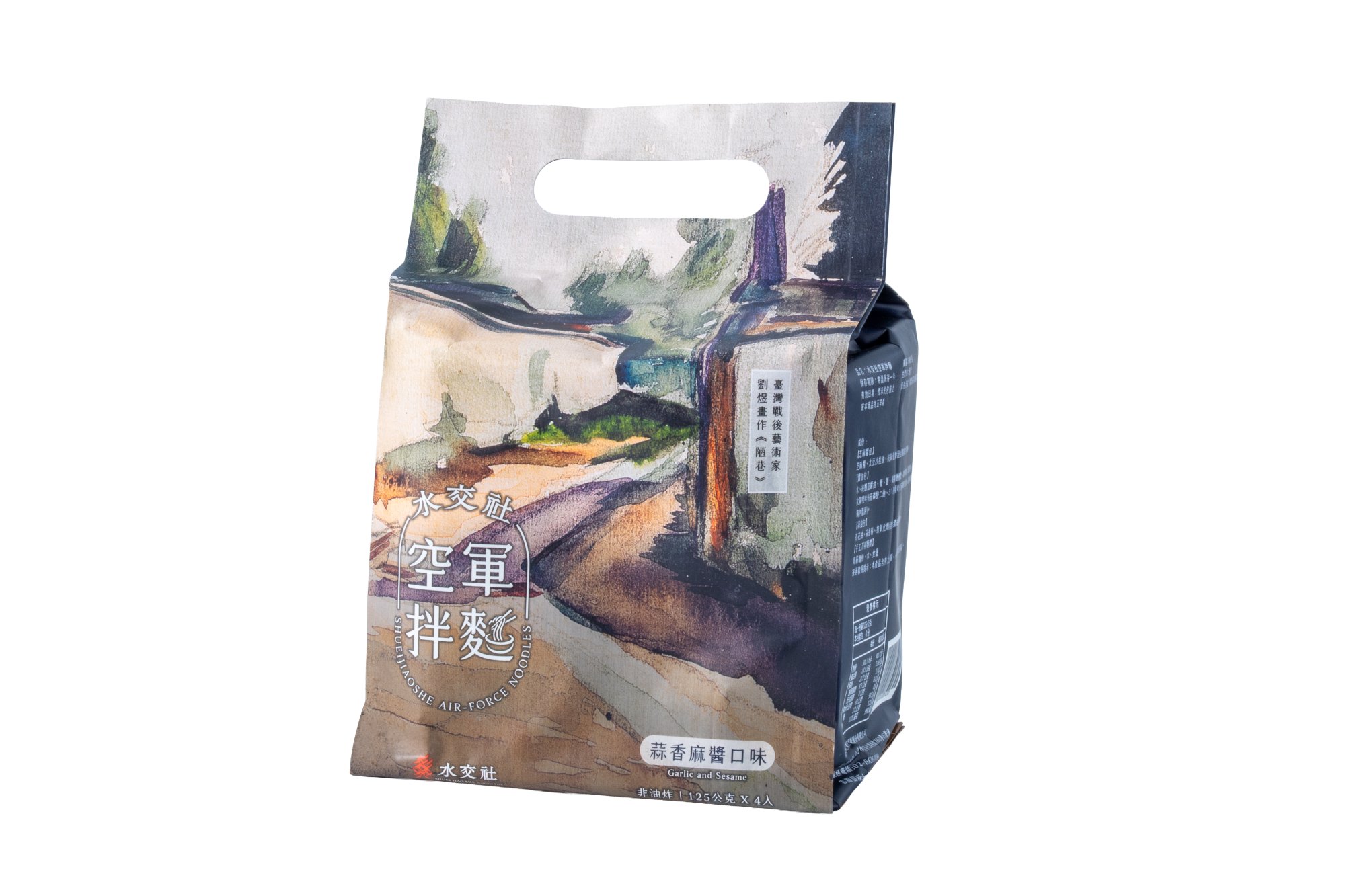 水交社空軍拌麵_蒜香麻醬