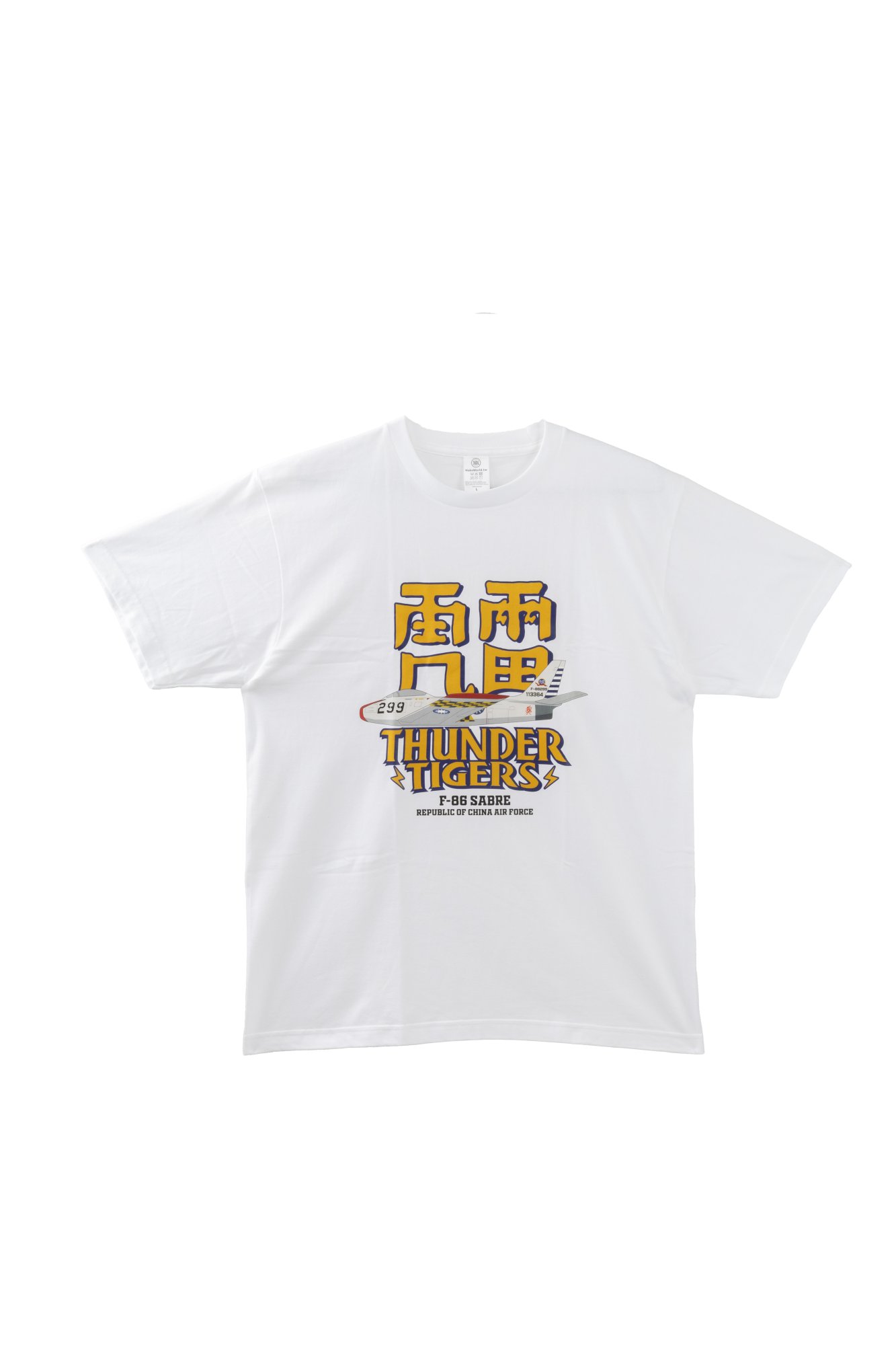 雷虎短T