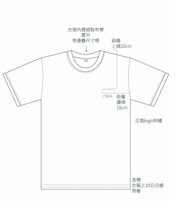 asobi T恤