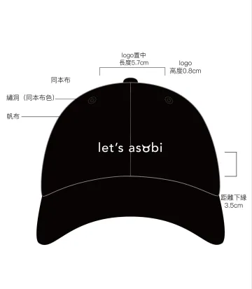 asobi 棒球帽