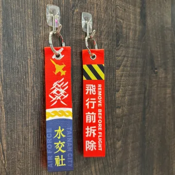 飛行前拆除飄帶鑰匙圈主商品展示照，醒目的紅底白字設計，並融入雷虎元素。