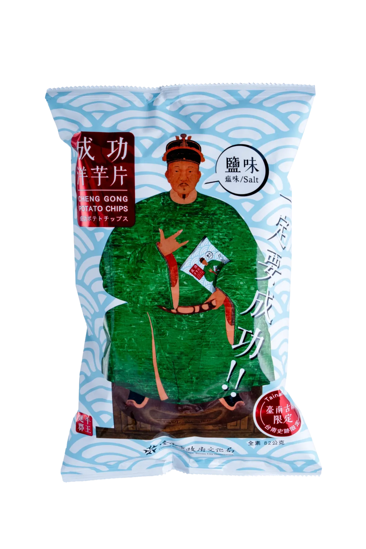 成功洋芋片（鹽味）