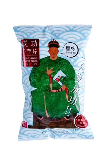 成功洋芋片（鹽味）
