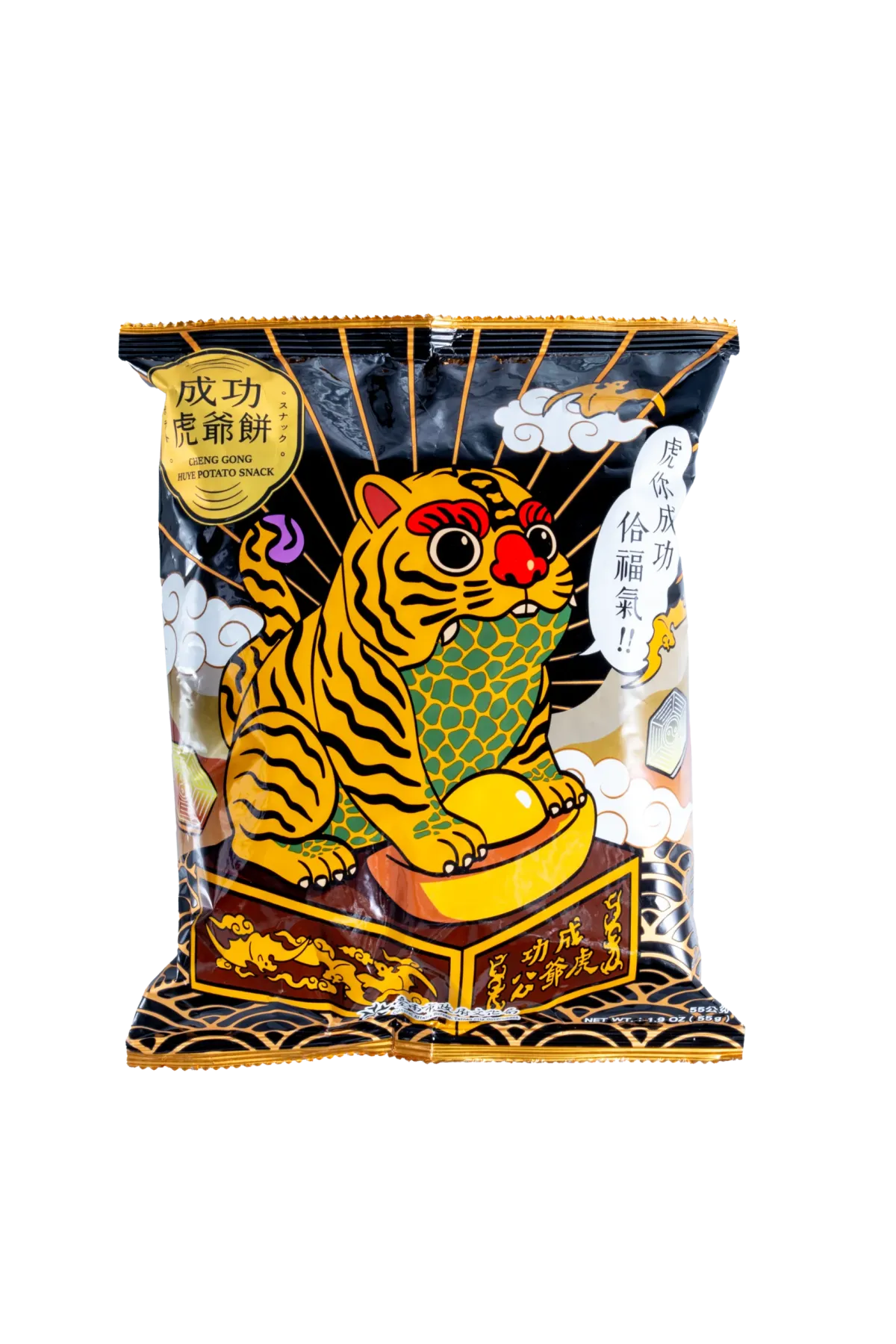成功虎爺餅