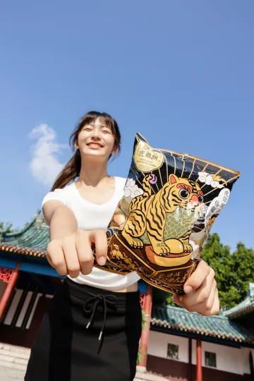 成功虎爺餅