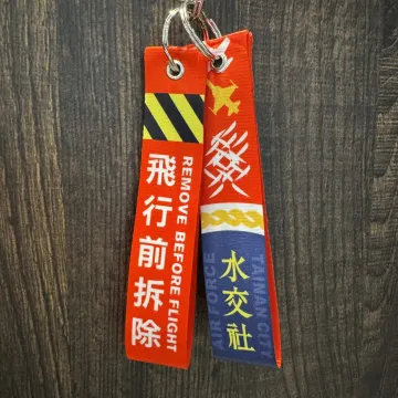 飛行前拆除飄帶鑰匙圈斜角展示照，醒目的紅底白字設計，並融入雷虎元素。