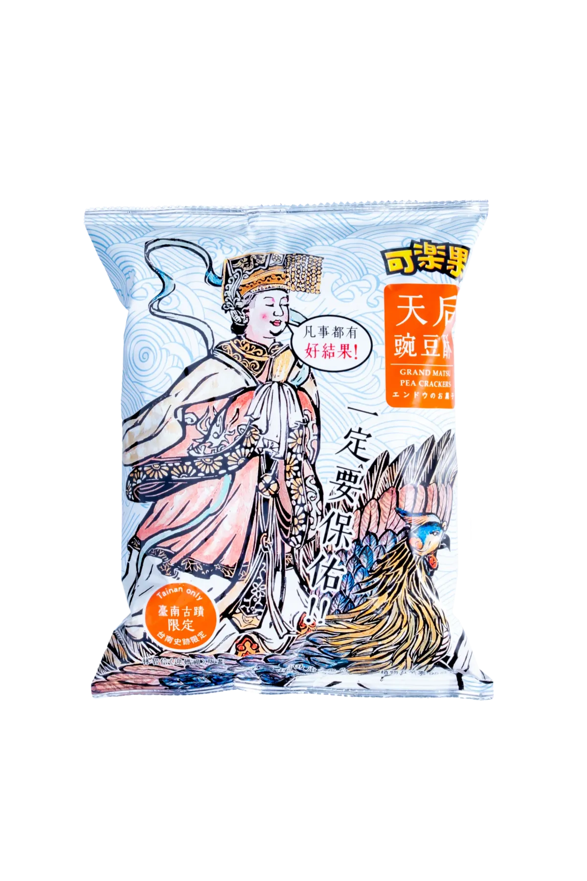 天后豌豆酥