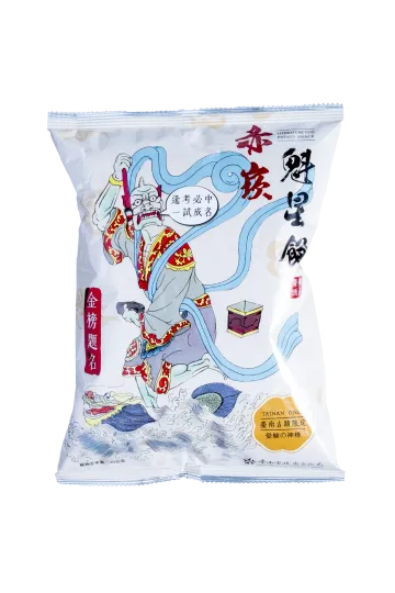 赤崁魁星餅