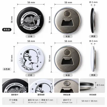左鎮化石園區磁鐵開瓶器