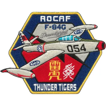 F-84G 雷霆機臂章主商品展示照，獨家設計的雷虎特色臂章，以空軍雷虎小組歷史為底蘊，重現雷虎一代機的傲人風采。