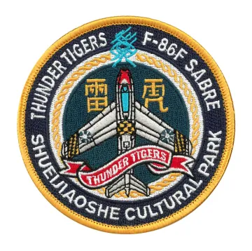 F-86F 軍刀機臂章主商品展示照，獨家設計的雷虎特色臂章，以空軍雷虎小組歷史為底蘊，重現雷虎二代機的傲人風采。