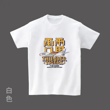 雷虎短T主商品展示照，正面結合雷虎小組第二代飛行機種 F-86F 軍刀機剪影與雷虎小組經典標誌，背面則保持極簡素色。